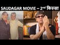 Dilip Kumar aur Raaj Kumar को कैसे Handle किया जाता था - Episode 2