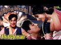 ChandrodayamOru pennanadho - சந்திரோதயம் ஒரு பெண்ணானாதோ  Song |4K VIDEO | #tamiloldsongs #mgrsongs