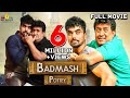 Badmash Pottey | Latest Hyderabadi Full Movies | Farukh Khan, Gullu Dada | Sri Balaji Video