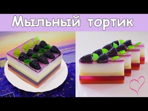 Мастер класс мыльный торт Мастер класс мыльный торт