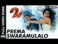 Prema Swaramulalo Full Video Song | 24 Telugu Movie