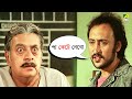 সম্রাটের হুমকি | Prosenjit, Victor Banerjee । Aakrosh | Movie Scene