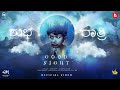 All OK | GOOD NIGHT (Official Video) Ft. Aishwarya Rangarajan | Tribute to Puneeth Rajkumar