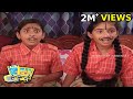 High School (హై స్కూల్ ) Telugu Daily Serial - Episode 90