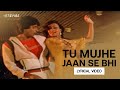 Tu Mujhe Jaan Se Bhi (Lyrical Video) | Usha Uthup | Bappi Lahiri | Wardat