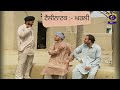 Telefilam | Gharli | DD Punjabi