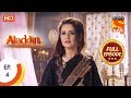 Aladdin  - Ep 4 - Full Episode - 24th August, 2018
