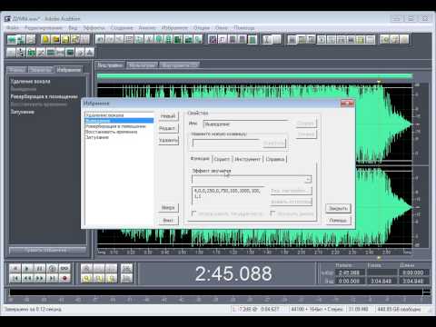 Как сделать свой голос грубее в adobe audition Как сделать свой голос грубее в adobe audition