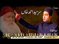 SIR SYED AHMED KHAN | Moid Rasheedi | Sir Syed Day Celebration | Speech (سرسید احمد خان)