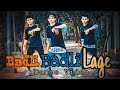 Badli Badli Lage / Dance Video [Opu Dancer] #opu_dancer #Prince_Opu