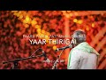 Yaar Thoorigai / Yaar Thurigai - Paaru Paaru Pattanam Paaru HiRes 192k24bit