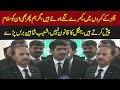 PTI Lawyer Shoaib Shaheen Important Media talk | Pakistan News | Latest