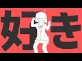 Alien Alien / Mafumafu 【Tried to sing】