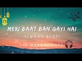 Meri Baat Ban Gayi Hai | (Slowed & lofi)I mind relaxing