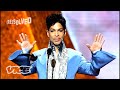 The Final Hours of Prince