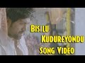 Googly - Bisilu Kudreyondu Full Song Video | Yash, Kriti Kharbanda