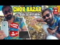 திருட்டு மார்க்கெட் #Chorbazaar - Varun Vlogs