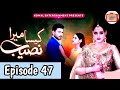 Kaisa mera naseeb Episode 47 | namrah Shahid Yasir Alam | mun tv