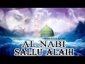Al Nabi Sallu Alaih _ Best Naat Of Owais Raza Qadri _ Latest Naat E Shafif Video _ Naats Islamic