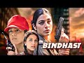 तब्बू - Bindhast Friendship Full Movie | Latest Release | Tabu, Jyothika | South Thriller Movie