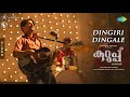 Dingiri Dingale (Malayalam) - Video Song | Kurup | Dulquer Salmaan | Sulaiman Kakkodan | Srinath