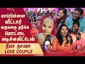 திருமணத்தை நிறுத்த மொட்டை அடிச்சிங்களா? | Neeya naana |  love marriage | love story | Mercury