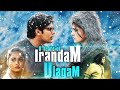 Irandam Ulagam Re-Cut Trailer | 8 Years of Irandam Ulagam
