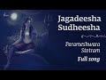 Jagadeesha Sudheesha | Full Song - Lyrics & Meaning | Parameshwara Stotram | Devotional Shiva Bhajan