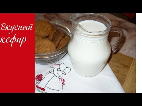 Как сделать магазинный кефир Как сделать магазинный кефир