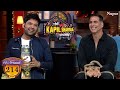 Akshay Kumar ने दिखाया Kapil को रस्सी वाला जादू | The Kapil Sharma Show | Episode 214
