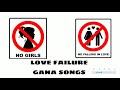 LOVE FAILURE GANA SONGS IN தமிழ்