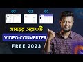 TOP 3 Best Video Converter Software for PC (2023) | Hasan Uj Jaman