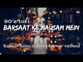 🌧️Barsaat ke mausam mein [90's-Slowed X Reverb] kumar sanu & Rk Rathod | Lofi's today 1m