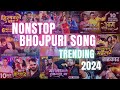 New Bhojpuri Song 2024 | Bhojpuri SuperHit Song 2024 | Latest Bhojpuri Song 2024 |  #bhojpurisong