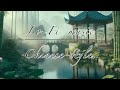 【作業用BGM】Eastern Serenity: Tranquil Chinese Lo-Fi Beats