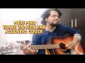 Meri Maa | Taare Zameen Par | Sattam | Acoustic Guitar Cover #merimaa #aamirkhan #shankarmahadevan