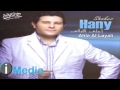 Hany Shaker - Zekrayaty / هاني شاكر - ذكرياتي