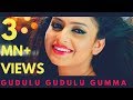 GUDULU GUDULU GUMMA VIDEO SONG || SUNA PILA TIKE SCREW DHILA || Babushaan, Sheetal
