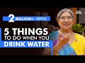 Mistakes to avoid while drinking water | Dr. Hansaji