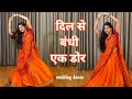 Dil Se Bandhi Ek Dor I Weeding Dance Video I Easy Dance Steps I Ladies Sngeet Dance I By kameshwari