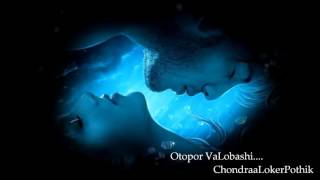 Jani Dekha HobE ~~ SreYa GhoshaL ~~ Anupam RoY