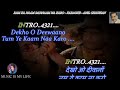 Ram Ka Naam Badnaam Na Karo Karaoke With Scrolling Lyrics Eng. & हिंदी