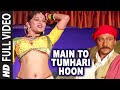 Main To Tumhari Hoon - Full Video Song | Sangeet | Anuradha Paudwal | Madhuri Dixit, Jackie Shroff