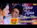 Kore Kore Sapne Mere - 4K Video | Amitabh Bachchan & Soundarya | Sooryavansham | 90's Romantic Song