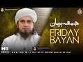 Friday Bayan 06-10-2023 | Mufti Tariq Masood Speeches 🕋
