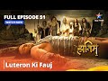 Full Episode - 51 || The Adventures Of Hatim || Luteron Ki Fauj || #adventure