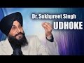 Dr. Sukhpreet Singh Udhoke - BHUSHAN (HOSHIARPUR)