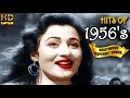 1956's Super Hit Bollywood Songs | Romantic Era Songs | All Hit Video Songs Jukebox HD