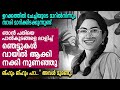 ഒളിഞ്ഞുനോട്ടക്കാരൻ | Kambi Kadha | Kambi Katha | Kambi Malayalam | Malayalam Motivation Stories