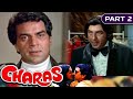 Charas  - Part - 2 (1976) | Bollywood Superhit Action Movie | Dharmendra, Hema Malini, Amjad Khan